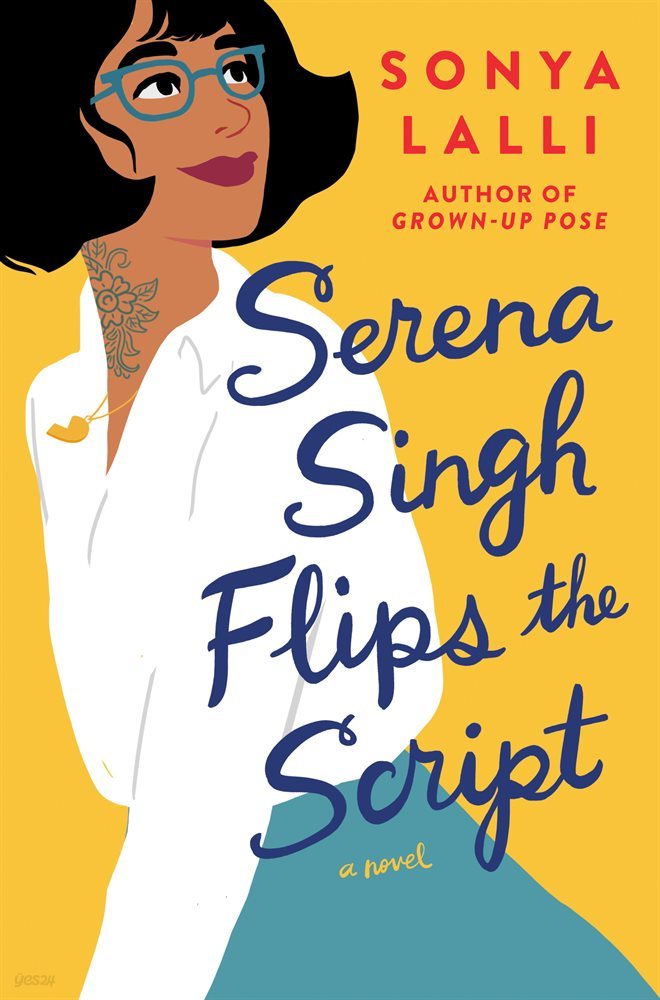 Serena Singh Flips the Script