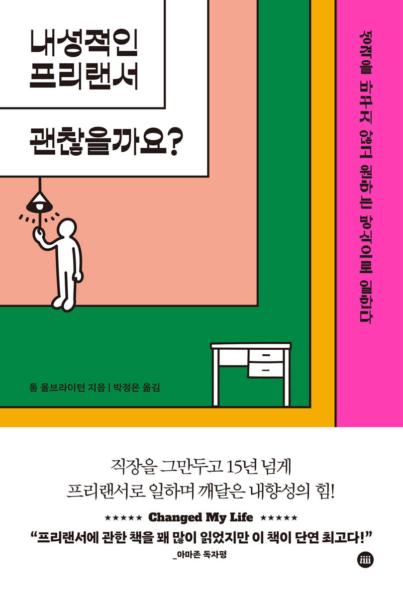 도서명 표기