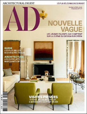 AD (Architectural Digest) France (ݿ) : 2023 03/04