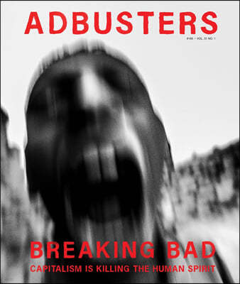 Adbusters (ݿ) : 2023 03/04