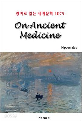On Ancient Medicine - 영어로 읽는 세계문학 1075