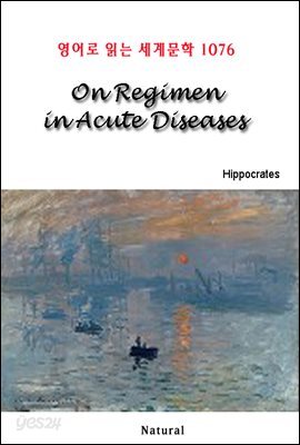 On Regimen in Acute Diseases - 영어로 읽는 세계문학 1076