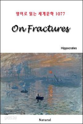 On Fractures - 영어로 읽는 세계문학 1077