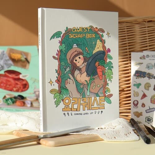 [예스24배송][단독특가] 비팬시 퀘스트 스크랩북 - 요리 (사진 앨범 사진첩)