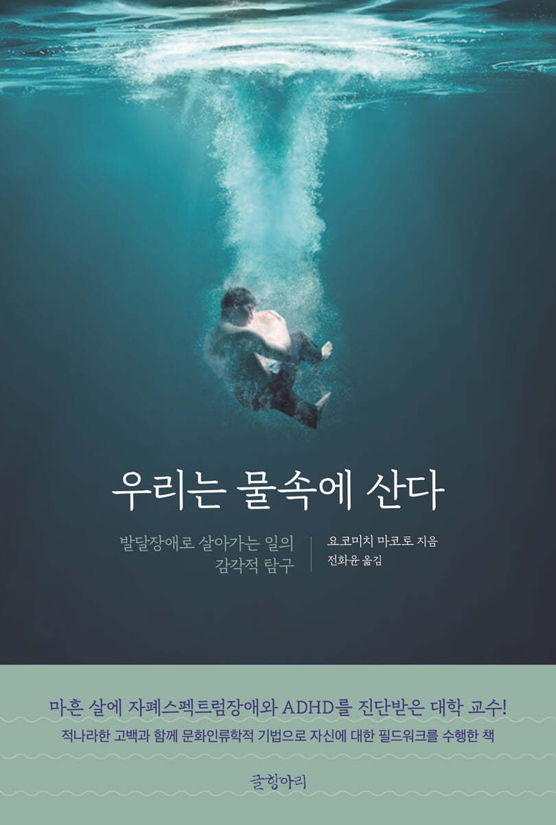 도서명 표기