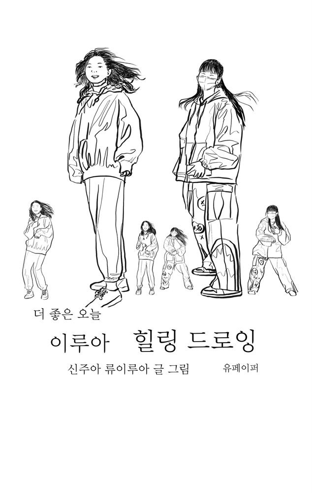 도서명 표기