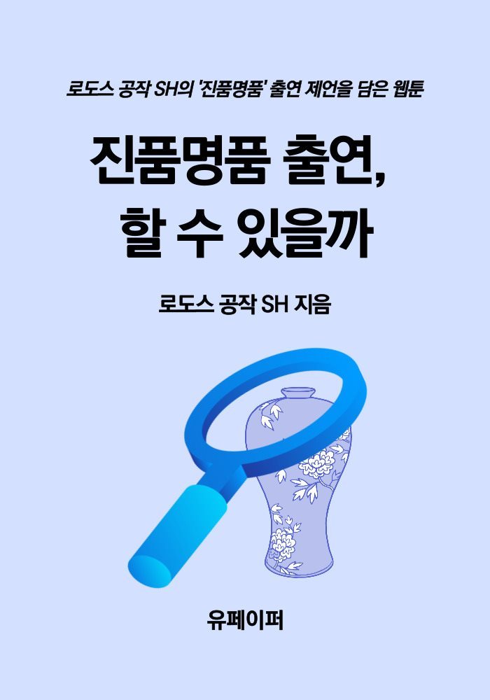 도서명 표기