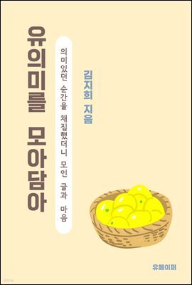 도서명 표기