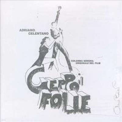 Adriano Celentano - Geppo Il Folle (Remastered)(CD)