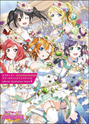 ラブライブ!スク-ルアイドルフェスティバル official illustration book(5)