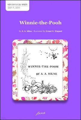 WINNIE-THE-POOH