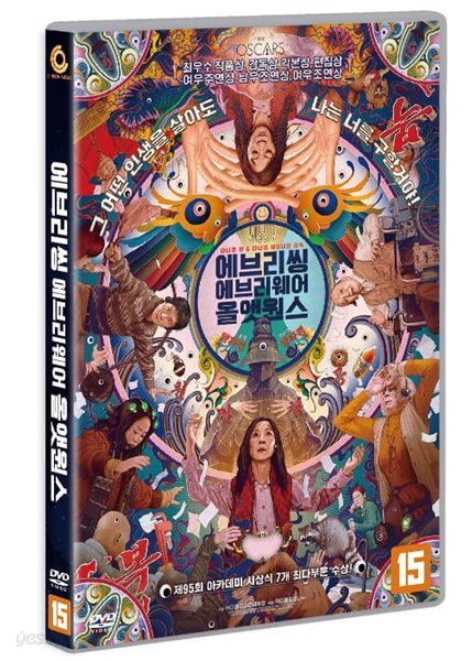 에브리씽 에브리웨어 올 앳 원스 (1Disc)