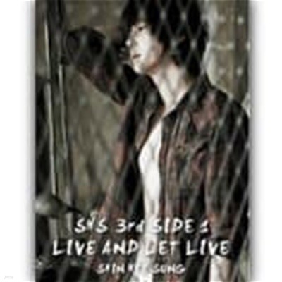 신혜성 / 3집 - Side 1: Live And Let Live (Digipack)