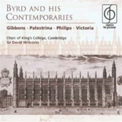 David Willcocks / 버드와 그의 동시대 작곡가 (Byrd and His Contemporaries) (수입/5860482)