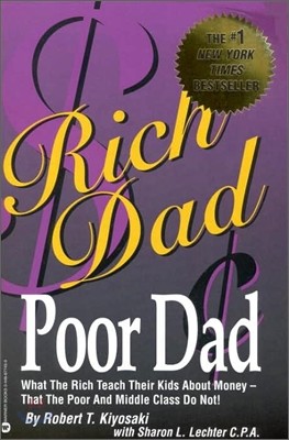 [߰] Rich Dad Poor Dad