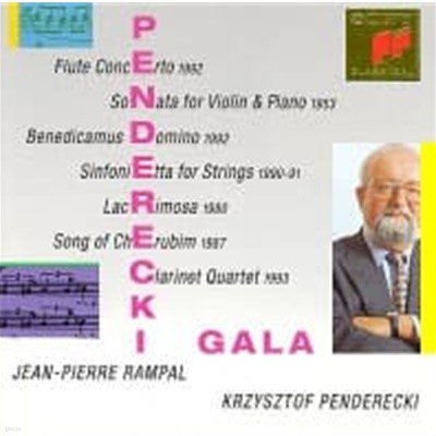 Krzysztof Penderecki, Jean-Pierre Rampal / Penderecki Gala (수입/SK66284)