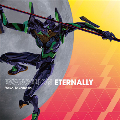 Takahashi Yoko (ŸīϽ ) - Evangelion Eternally (CD)