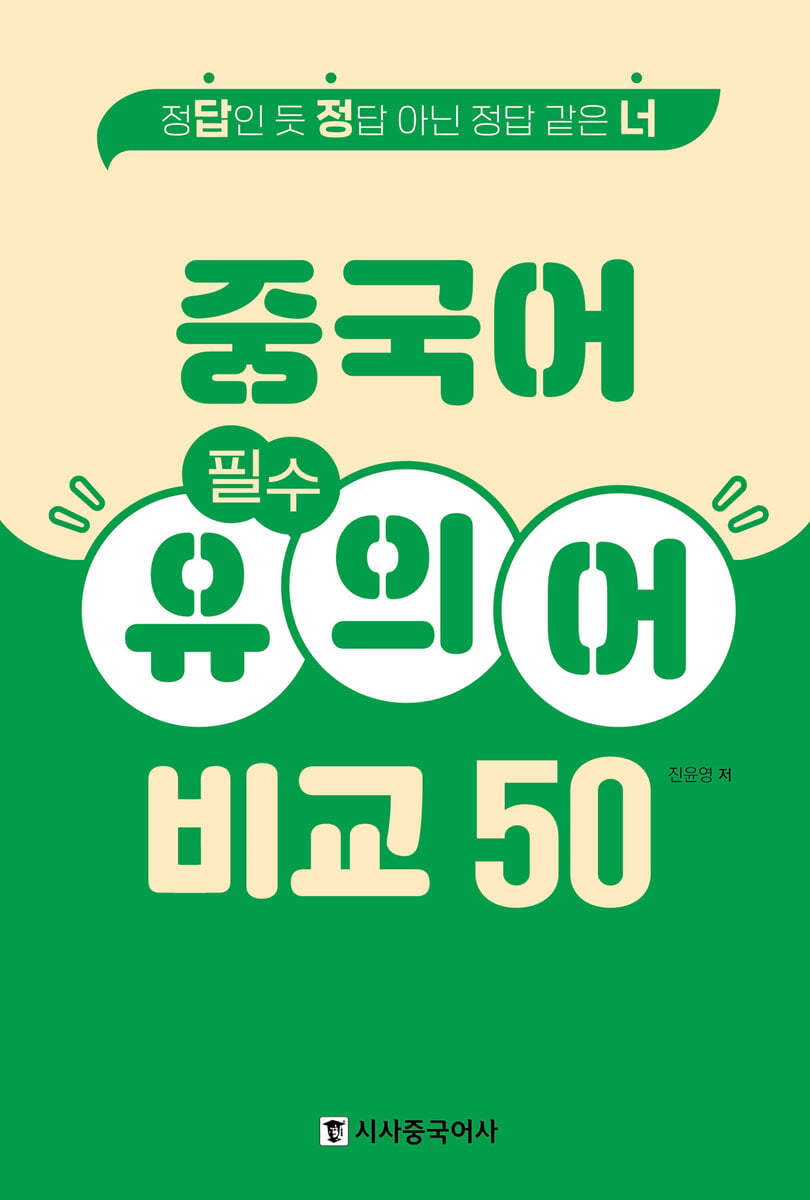 도서명 표기