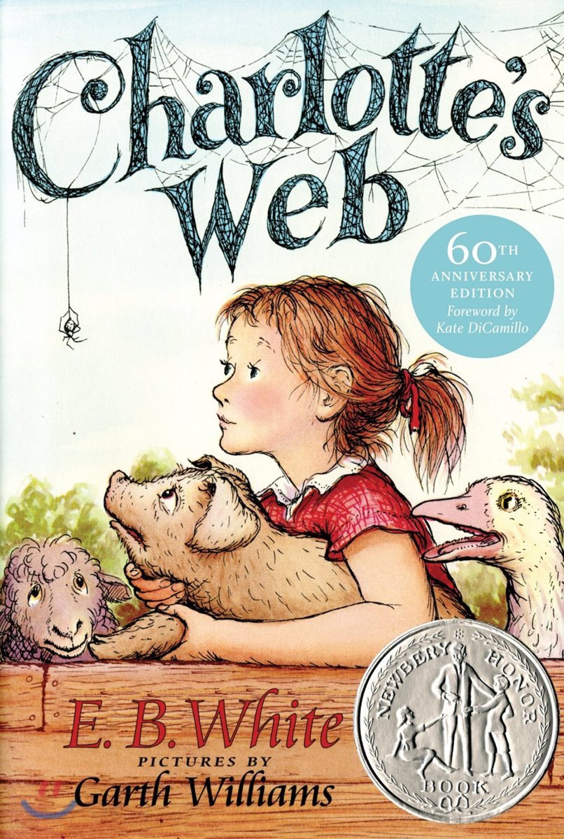 Charlotte&#39;s Web  : 1953 뉴베리 아너 수상작