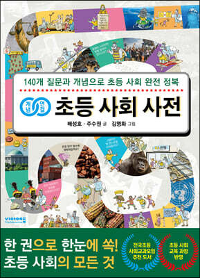 책 정보