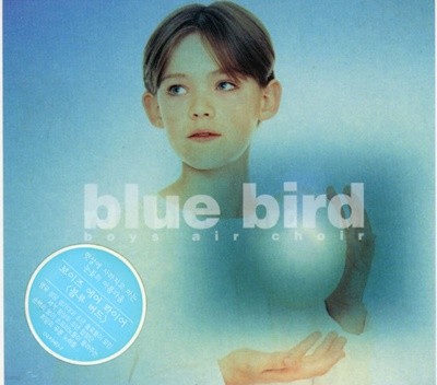 보이스 에어 콰이어 - Boys Air Choir - Blue Bird [디지팩] [미개봉]