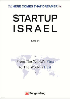 Startup Israel