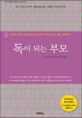 책 정보