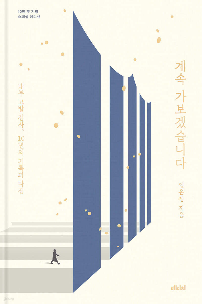 계속 가보겠습니다