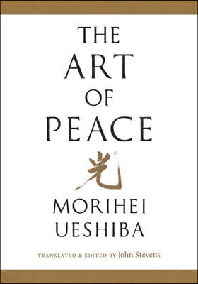 The Art of Peace