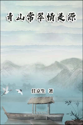 ?ߣ: Essays by Ren Jingsheng