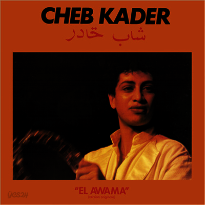 Cheb Kader - El Awama (Digipak)(CD)