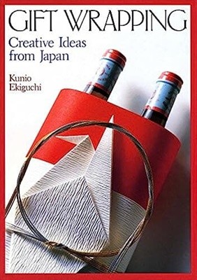 Gift Wrapping: Creative Ideas from Japan [Paperback]