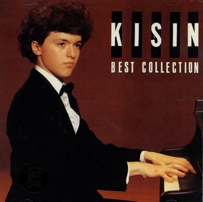 키신 (Evgeny Kissin) - Kisin Best Collection