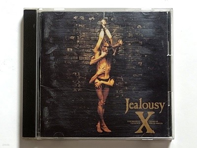 (일본반) X-JAPAN - Jealousy