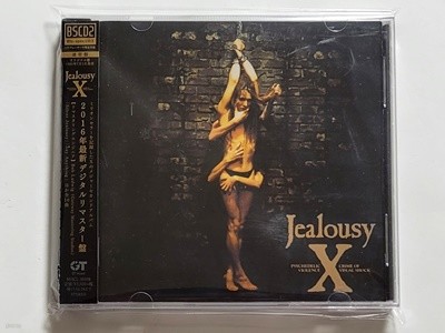 (일본반 Blu-spec CD2) X-JAPAN - Jealousy