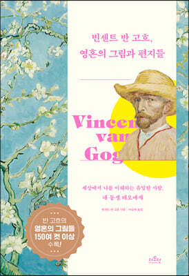 책 정보