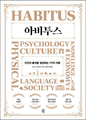 책 정보