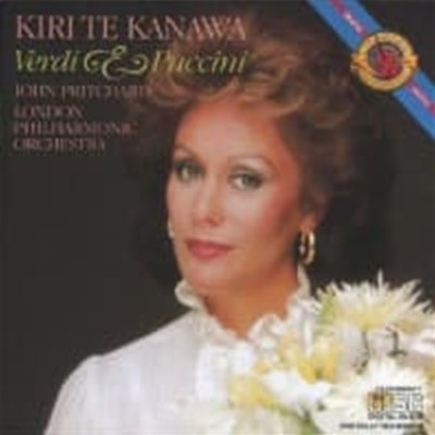 Kiri Te Kanawa / , Ǫġ : Ƹ (Verdi, Puccini : Arias) (Ϻ/DCK8048)