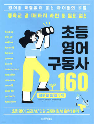 책 정보