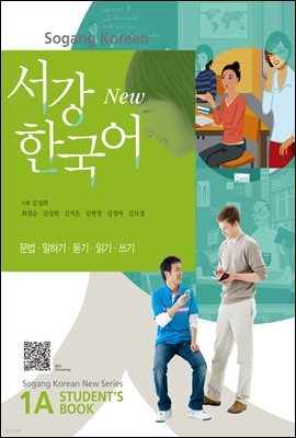 New ѱ 1A Students Book (Ϻ)