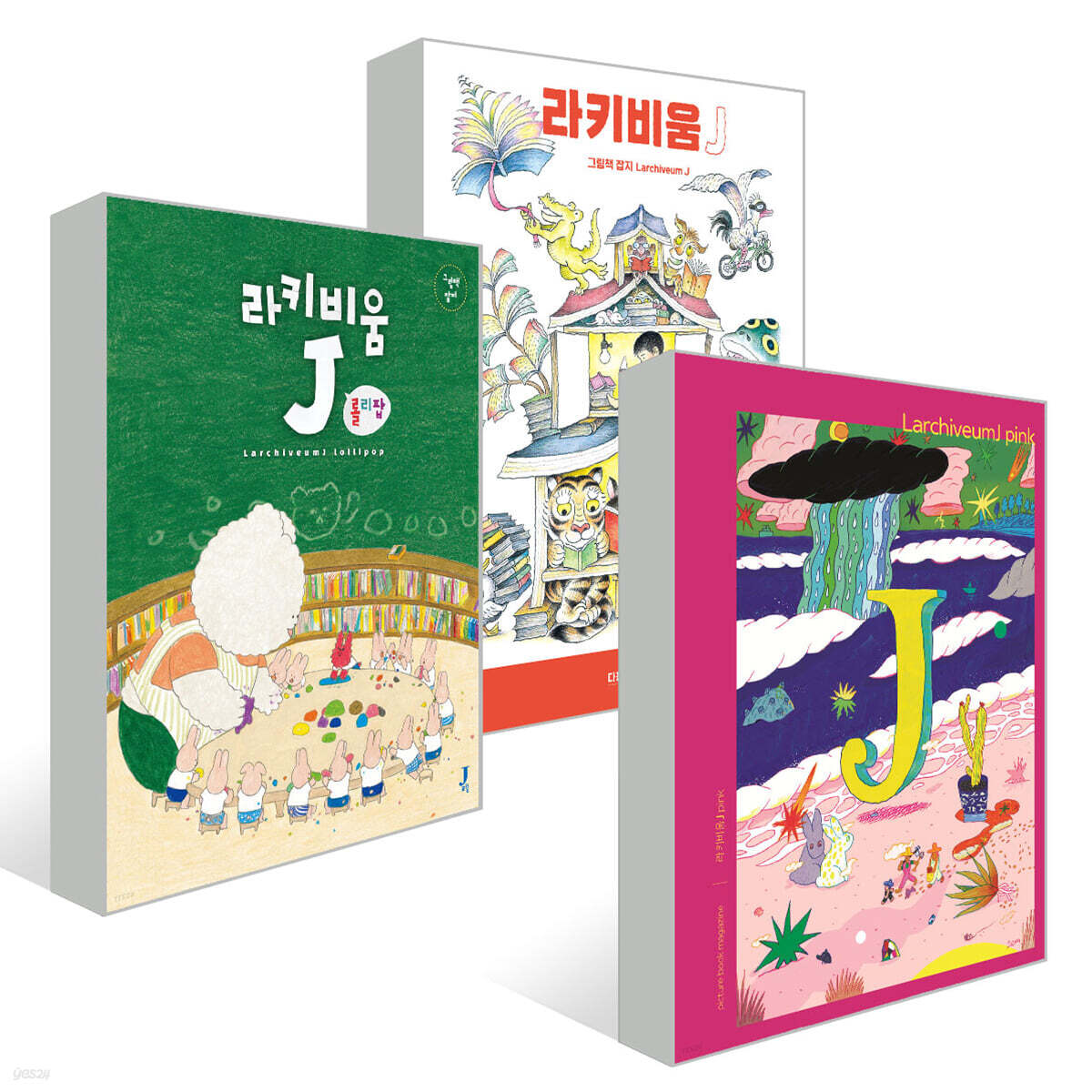 라키비움J 핑크 + 롤리팝 + 다홍 세트