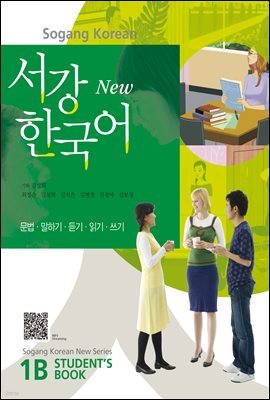 New ѱ 1B Students Book (Ʈ)