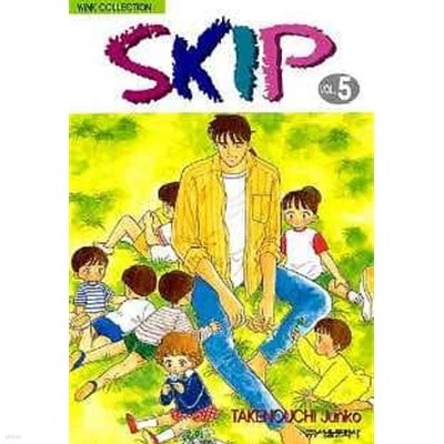 SKIP스킵1-6-상태양호-