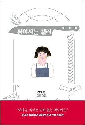 도서명 표기