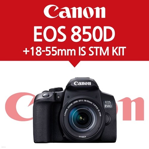 ĳ ǰ EOS 850D 18-55mm IS STM KIT