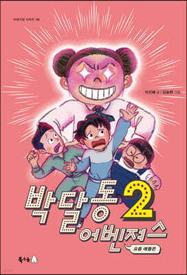 도서명 표기