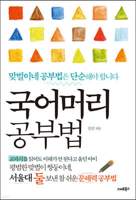 책 정보