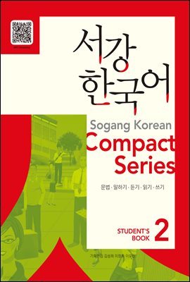 ѱ 2 Compact series