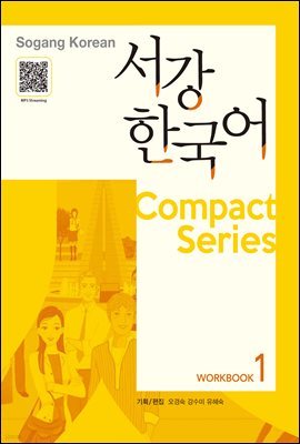 ѱ Compact series Workbook 1