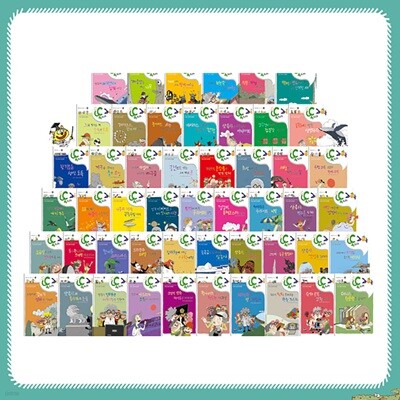 기발한 과학어드벤처 똑소리 과학 (전50권)